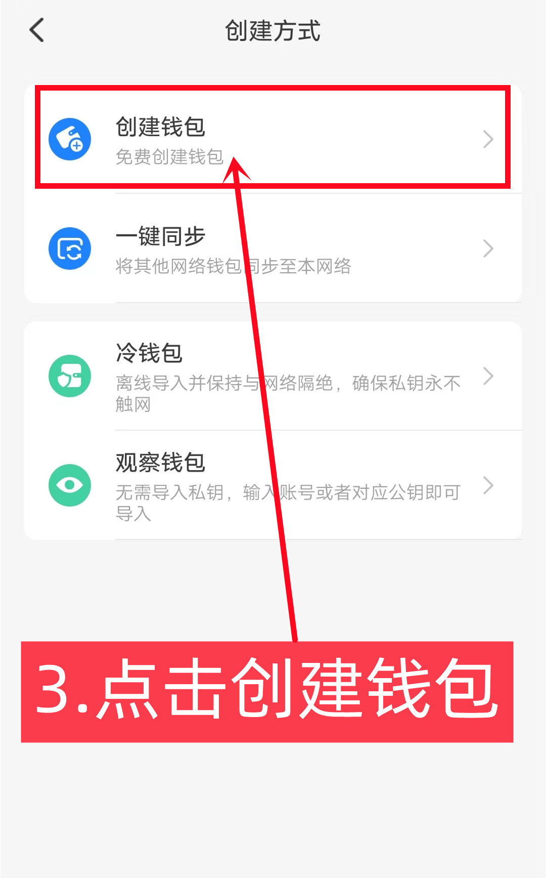 tokenpocket钱包怎么充钱的简单介绍