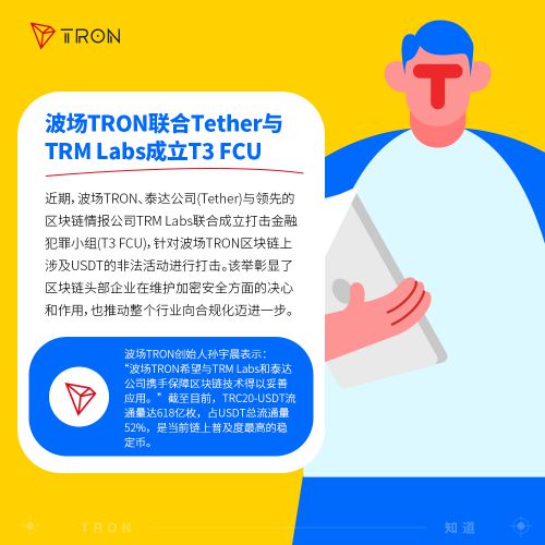 token安全吗-token钱包安全吗