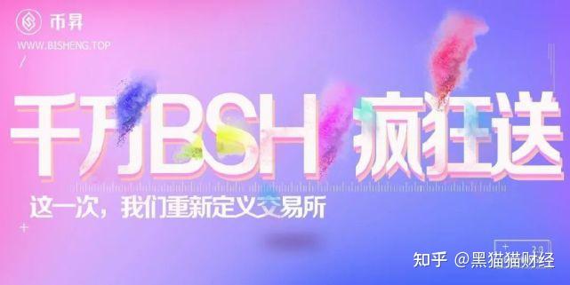欧联交易所跑路了吗-欧联交易所换名字了吗