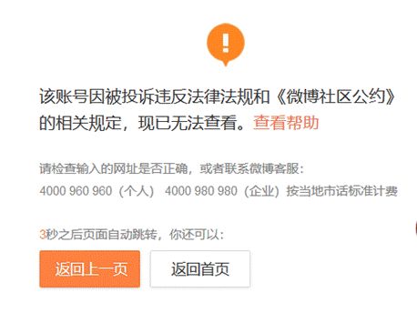 欧联交易所跑路了吗-欧联交易所换名字了吗