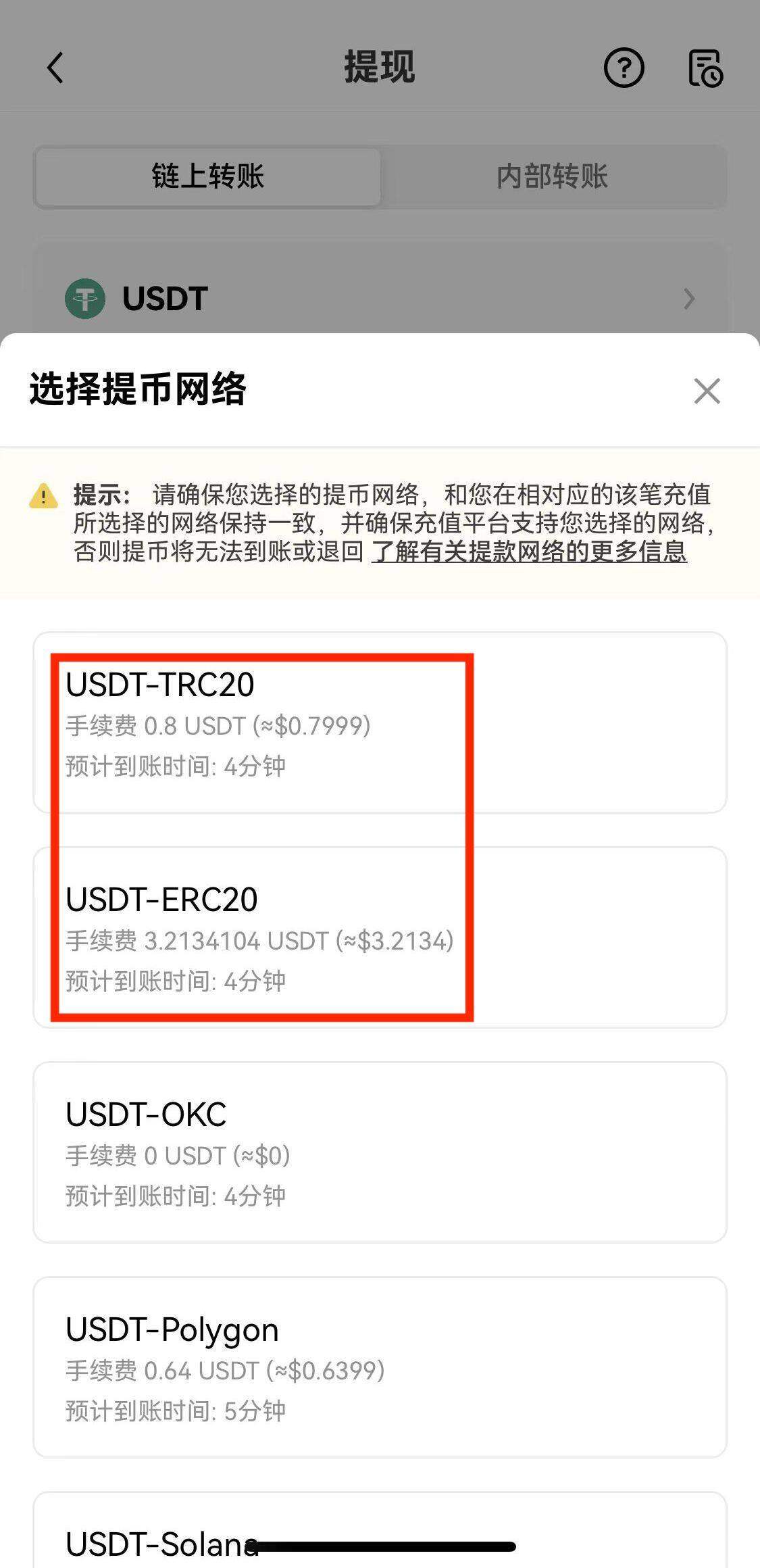 虚拟币交易app下载安装-虚拟币交易app下载安装官网
