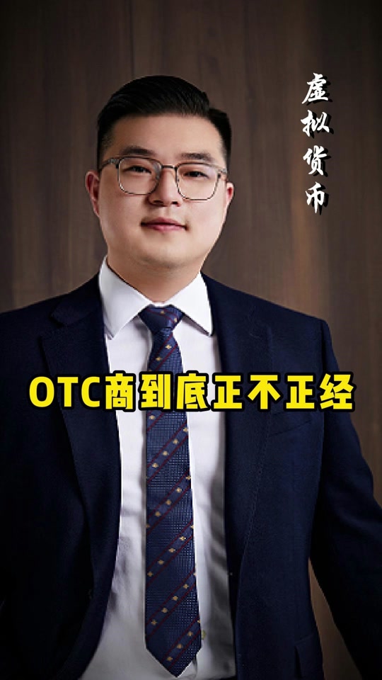 在平台买卖u币合法吗-在平台买卖u币合法吗是真的吗