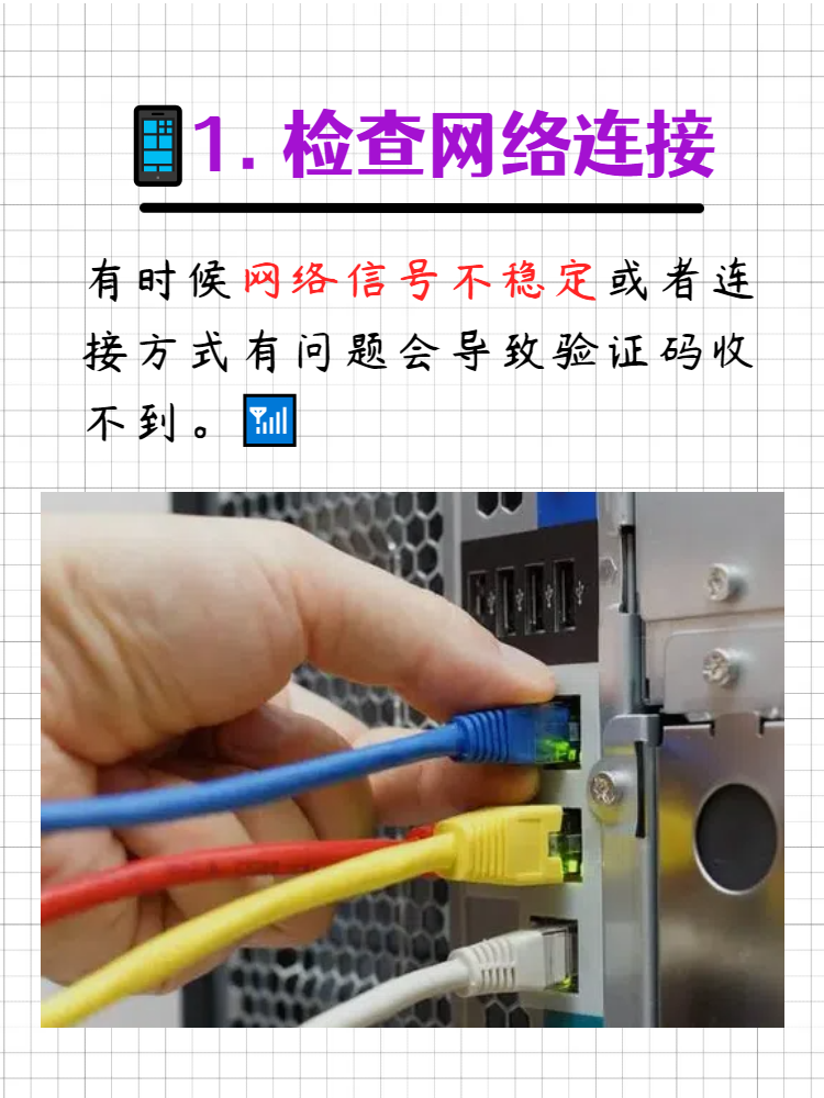 包含苹果whatsapp收不到验证码怎么办的词条