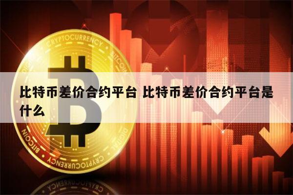 dpool是什么币-dpom是什么哪一种货币