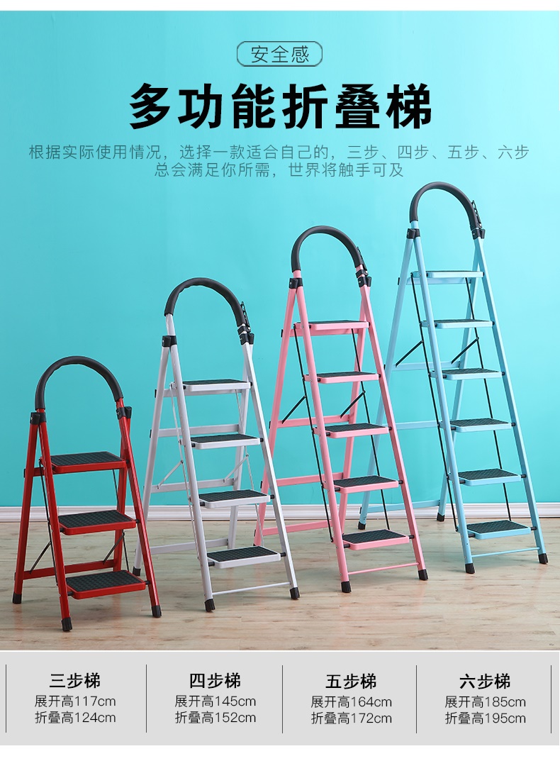 家用梯子十大排行榜-家用梯子十大品牌排名