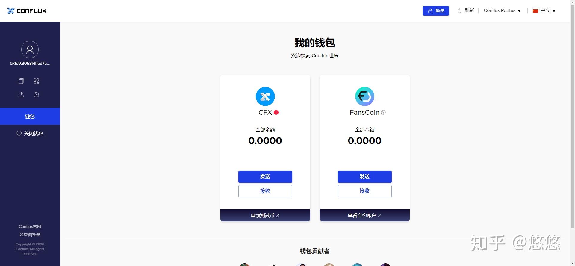tp钱包安卓app官方下载-tp钱包2024最新版本下载