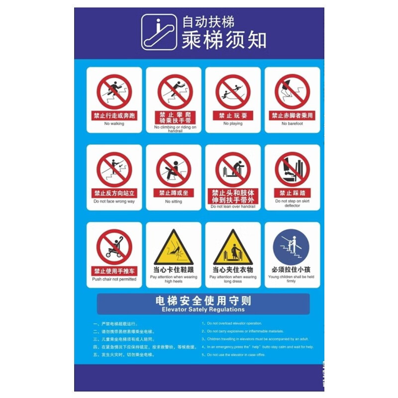 使用梯子的安全要求有哪些-使用梯子的安全要求有哪些内容