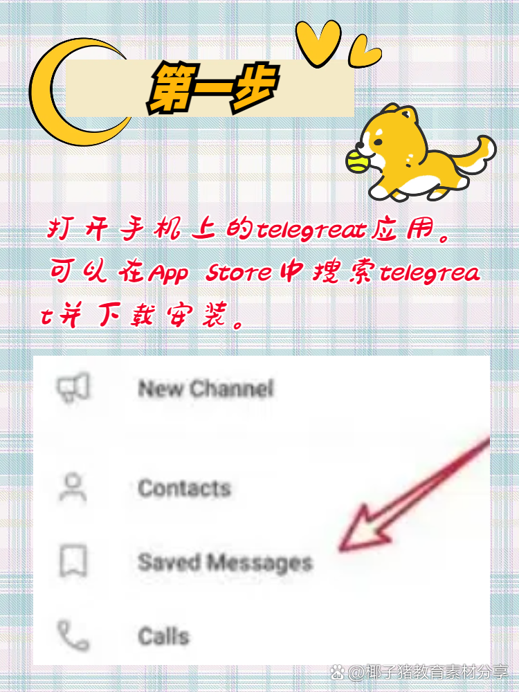 telegeram解除-telegram如何解禁