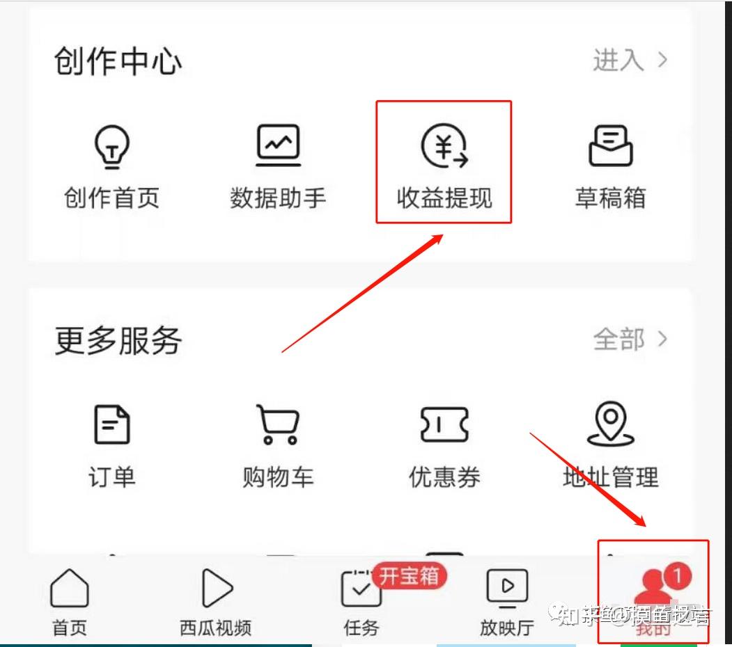 imtoken提现教程-imtoken提现教学视频