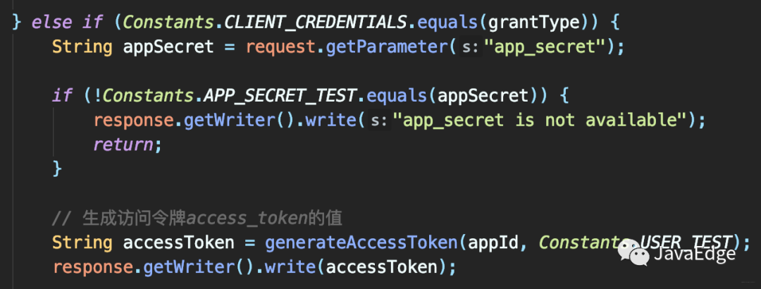 token授权查询-token authorization