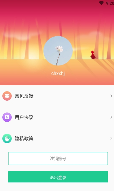 小狐狸剪辑app安卓版-小狐狸视频剪辑软件收费吗