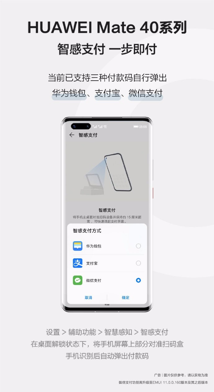 华为怎么下载tp钱包-tp钱包2024最新版本下载