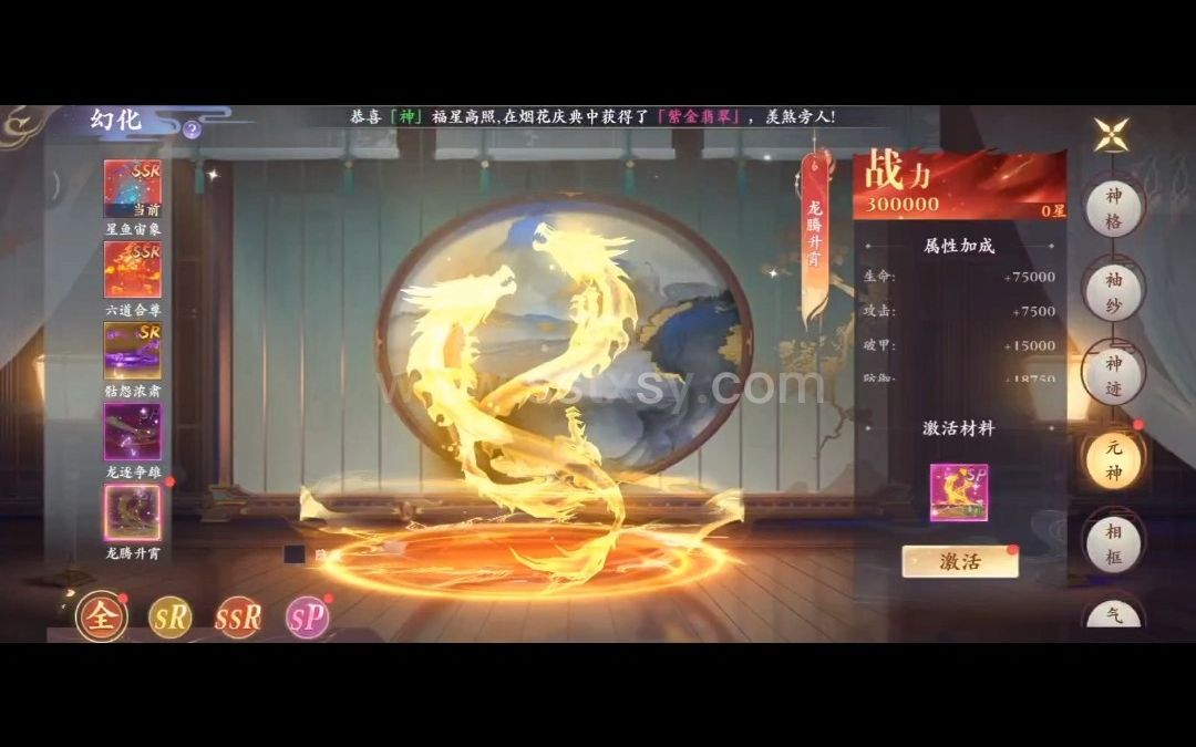 上线送满级vip仙侠手游-上线送满级vip仙侠手游多少钱