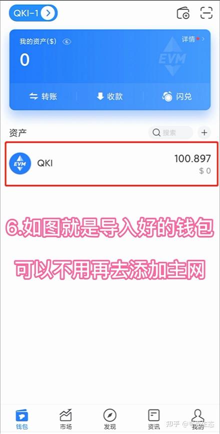 tp钱包trx挖矿-tp钱包mdex挖矿流程