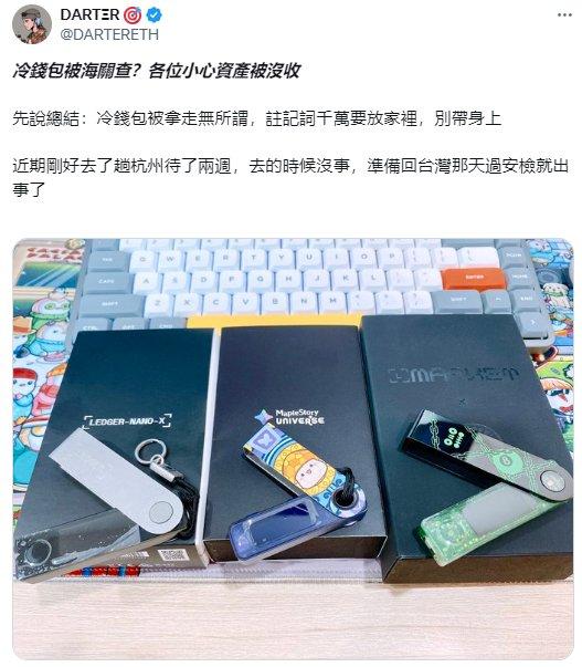 500万放在冷钱包安全吗-500万放零钱通一天多少利息