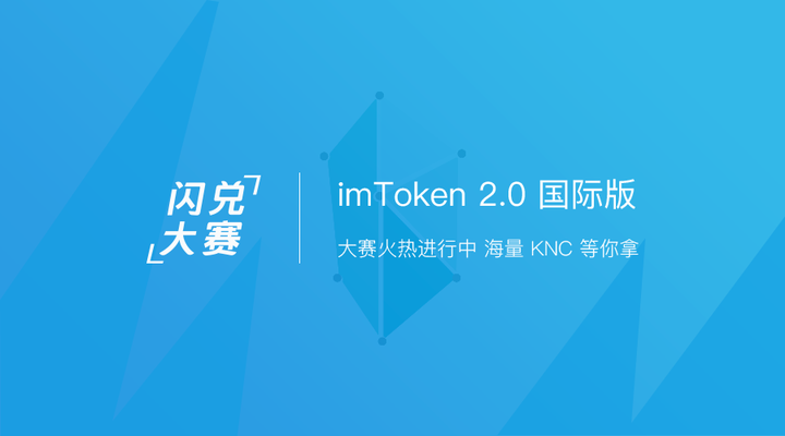 包含imtoken2.0下载官网苹果版的词条