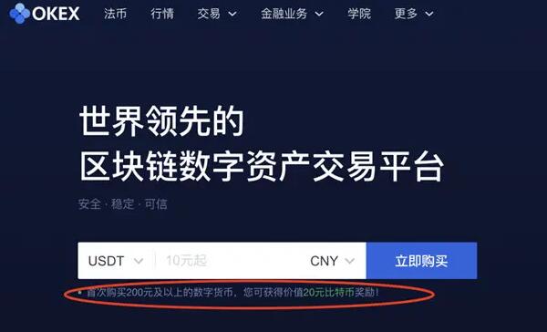 欧意交易所是干嘛的-欧意交易所是干嘛的公司
