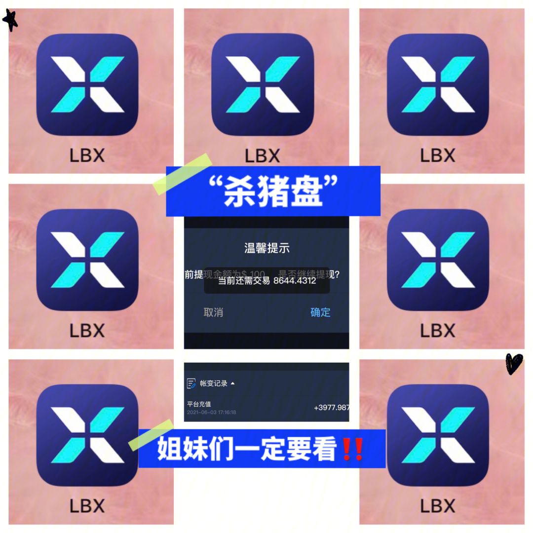 usdt怎么转usdk-ok平台usdk转换成usdt