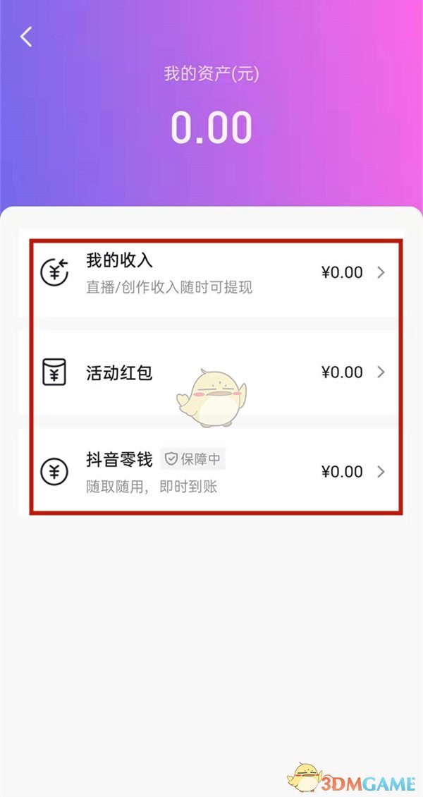 imtoken怎么换人民币-imtoken如何提现人民币