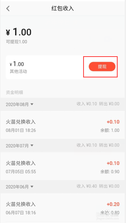 tokenpocket怎么提现的简单介绍