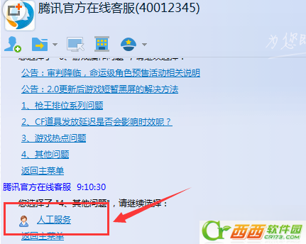imtoken怎么销号-imtoken怎么恢复钱包