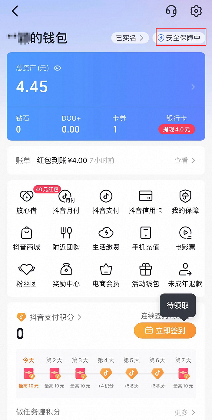 关于苹果手机无法下载imtoken的信息