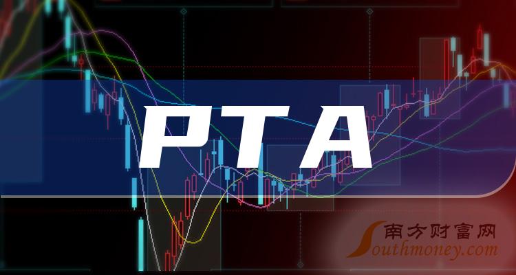 无pta交易权限-pta怎么没有交易权限