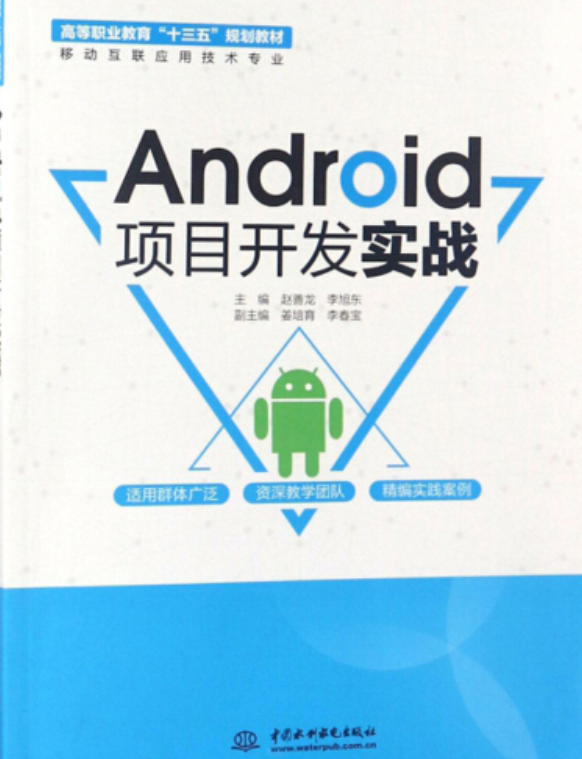 androidar开发-android开发工具排行榜