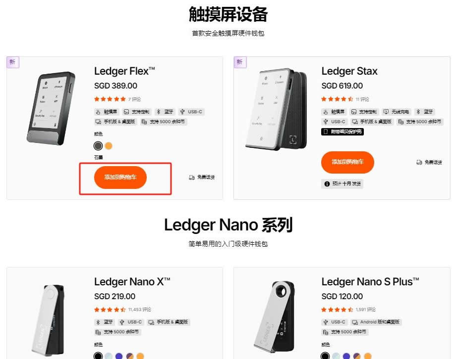 冷钱包提币到交易所多久到账-冷钱包提币到交易所多久到账呢