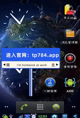TP钱包安卓版下载app-tp钱包下载app安卓版旧版