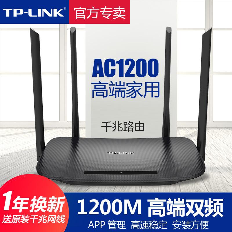 tp-link路由器-tplink路由器如何恢复出厂设置