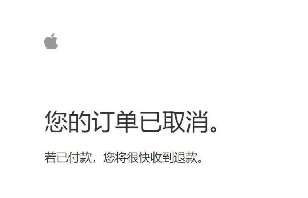 iphone官网退款-iphone官网退款教程