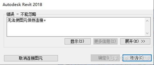 revit2020授权系统错误22-revit2020授权系统错误22怎样处理