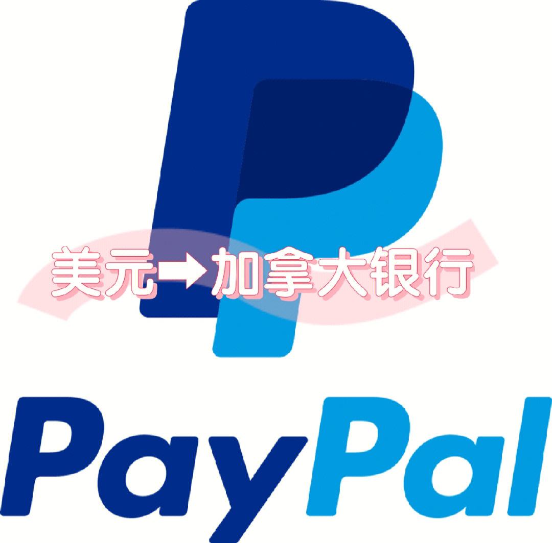 PayPal-paypal如何开通