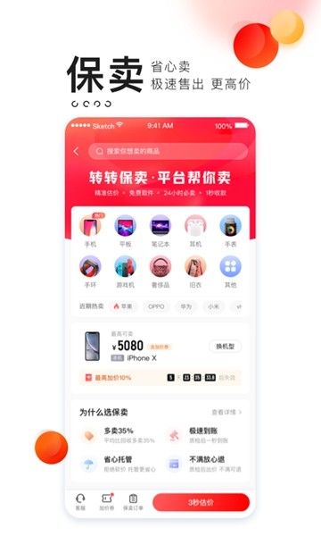 下载okpay钱包下载-okpay钱包下载安卓版