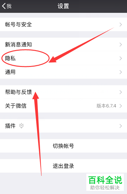 tp钱包苹果手机下载不了-苹果商店下载的tp钱包是真的么