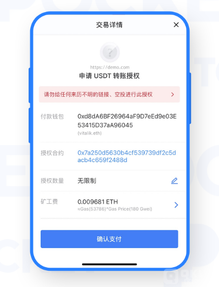 tokenpocketios-Tokenpocketios下载
