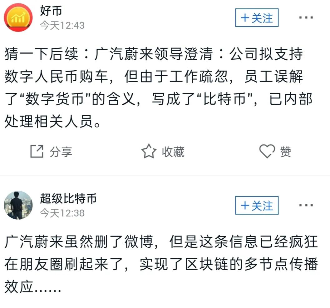 非小号交易平台下载-非小号交易平台排行榜