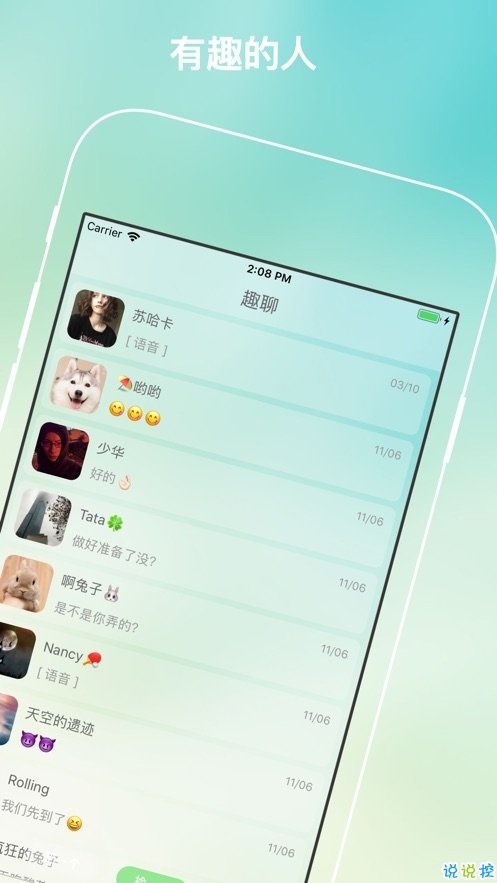 菲律宾纸飞机聊天软件下载-telegraph最新版本下载