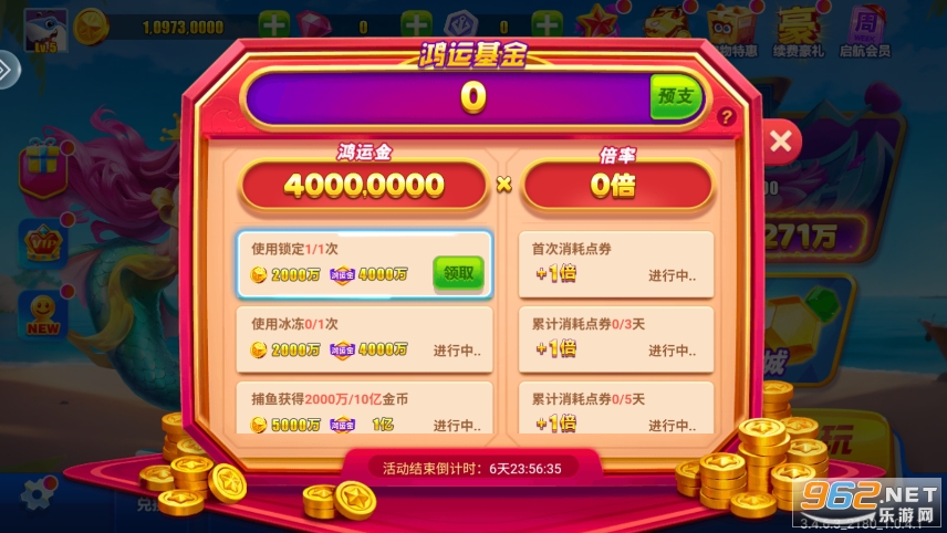 乐乐捕鱼能卖钱吗-乐乐捕鱼是不是真的能换钱