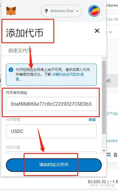 metamask小狐狸钱包中文版-metamask小狐狸钱包中文版app