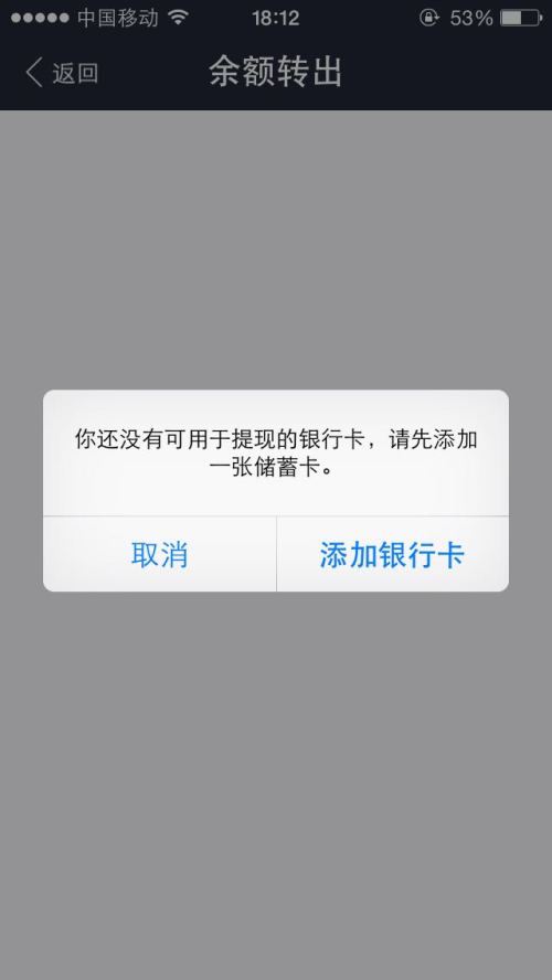 提现到银行卡里的钱,怎么没有呢-提现到银行卡里的钱,怎么没有呢储蓄