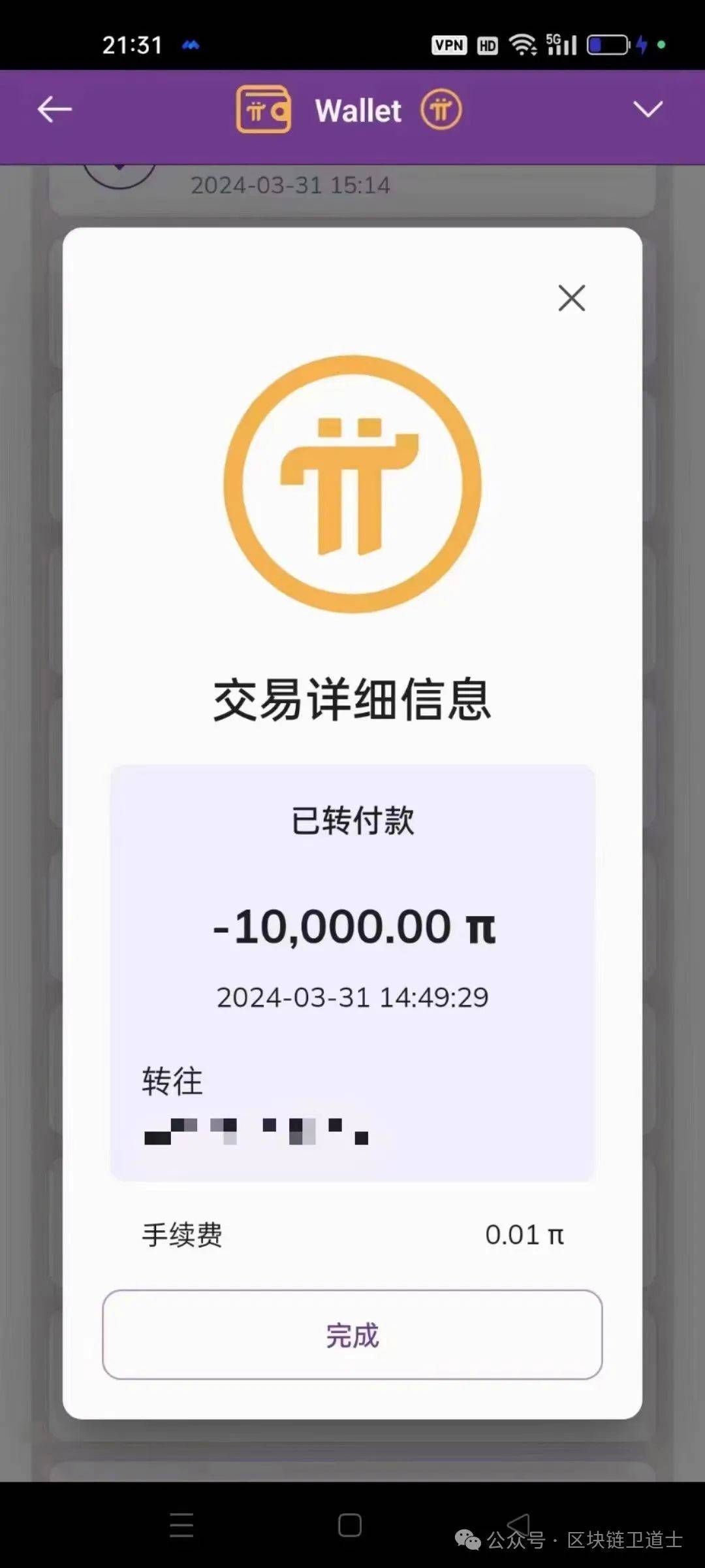 pi有没有中文版的-picnic app 有中文吗