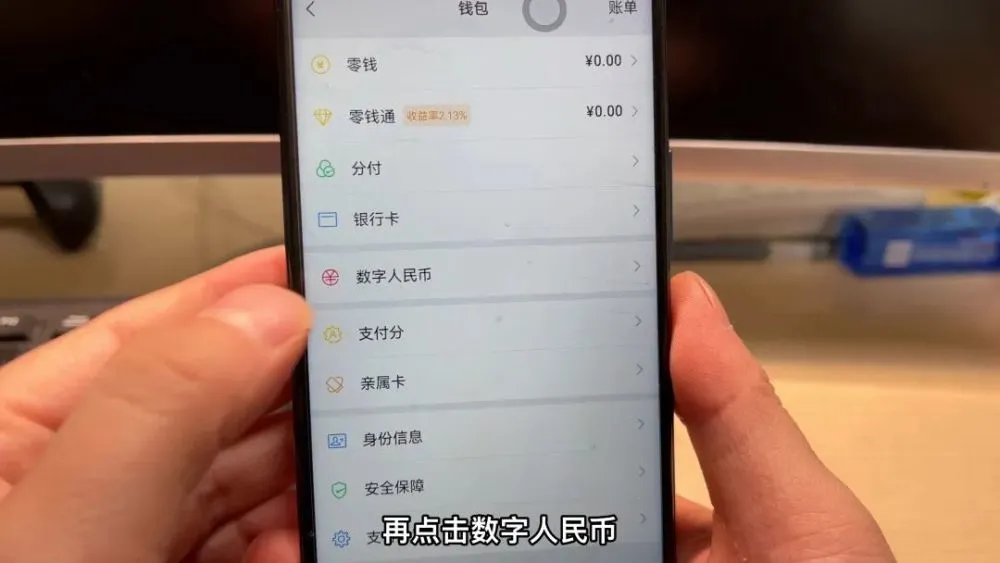 imtoken钱包怎么注销账号-imtoken钱包下载安卓imtoken