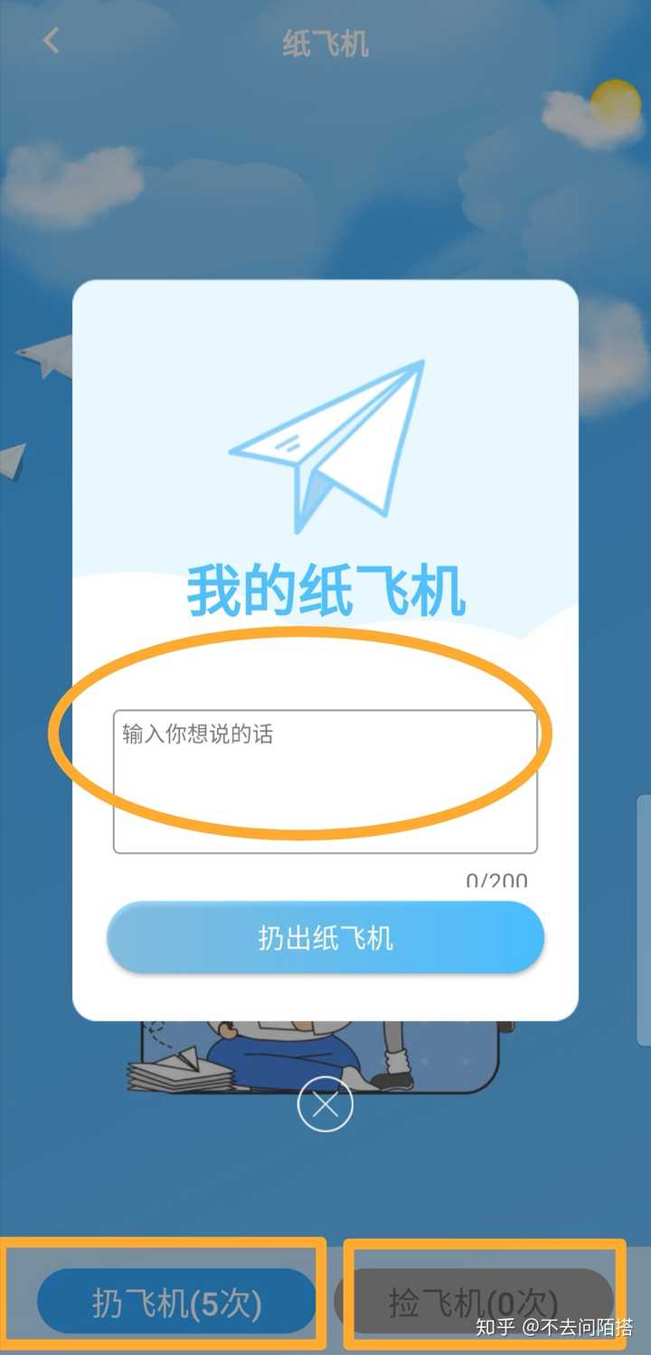 纸飞机app安卓下载-telegraph官网入口下载