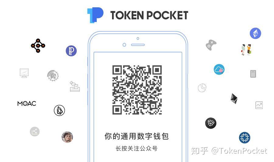 tp钱包下载币-tp钱包官方下载链接