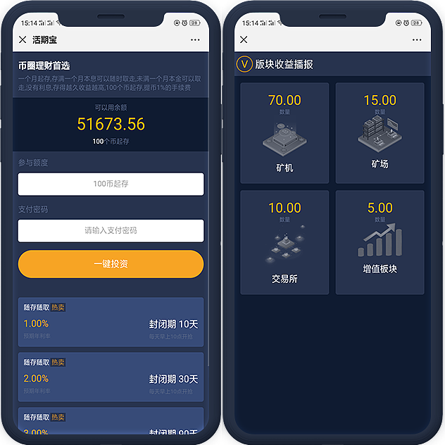 币圈冷钱包排名-btc冷钱包什么牌子