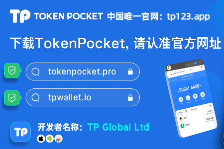 钱包被下载了-钱包app安全吗