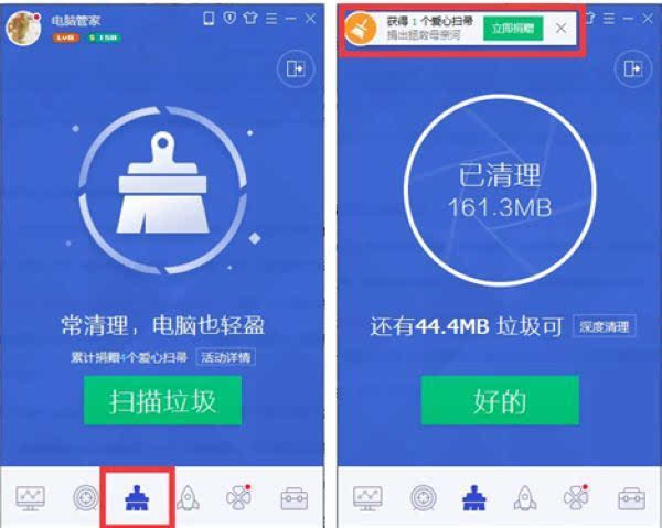 手机管家一键清理-手机管家一键清理怎么恢复