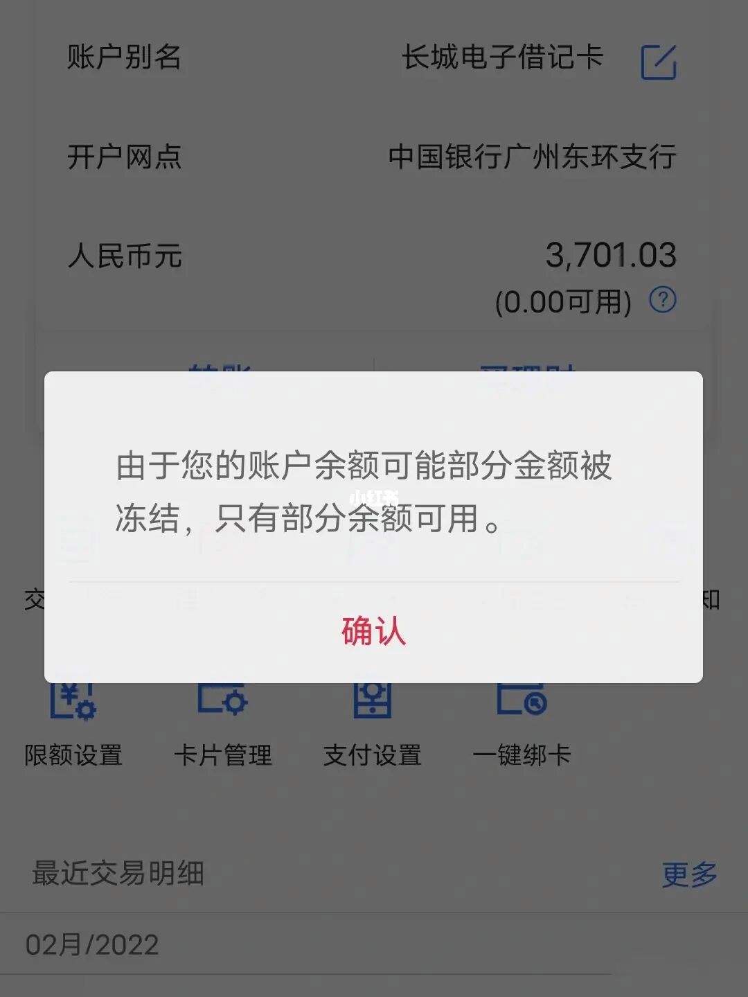 90usdt等于多少人民币-100usdt等于多少人民币